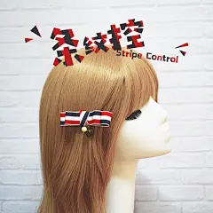 手作家原创手工发饰韩版森女日系条纹控原宿小清新可爱蝴蝶结发夹 DIY手工 韩国发饰 韩国饰品 韩国头饰 发箍 发夹 边夹 发带 发圈 蝴蝶结发夹 头绳 流行饰品 流行发饰 编发发型 文艺 小清新 软萌-淘宝网