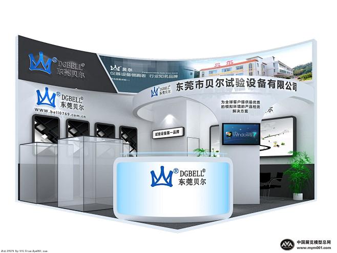 展览图-展台效果图-贝尔/1