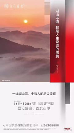 cmykrgb采集到白石湖东