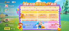 吃鱼的伊路米采集到弹脸图