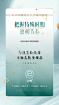 眼部抗衰