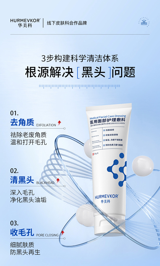 洗面奶女深层清洁收缩毛孔粗大修复去黑头粉...