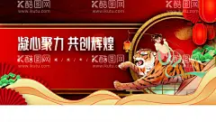 虎年大吉  - 源文件下载【酷图网】虎年,2022虎年,2022年春节,虎年大吉贺卡,虎年大吉海报,虎年大吉,虎年大吉展板,虎年海报,虎年快乐,虎年素材,虎年贺卡,剪纸虎,新年,虎年展架,虎年红包,虎年布置,虎年展板,虎年字体,招财进虎,中国风,虎年新春,虎年装饰,虎年主题,虎年贺岁