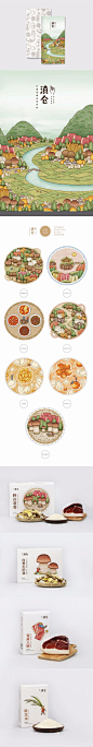 滇仓品牌与包装设计|VI/CI|平面 名片 白色简单名片设计 手提袋 画册 VI设计 折页 米包装 @北坤人素材