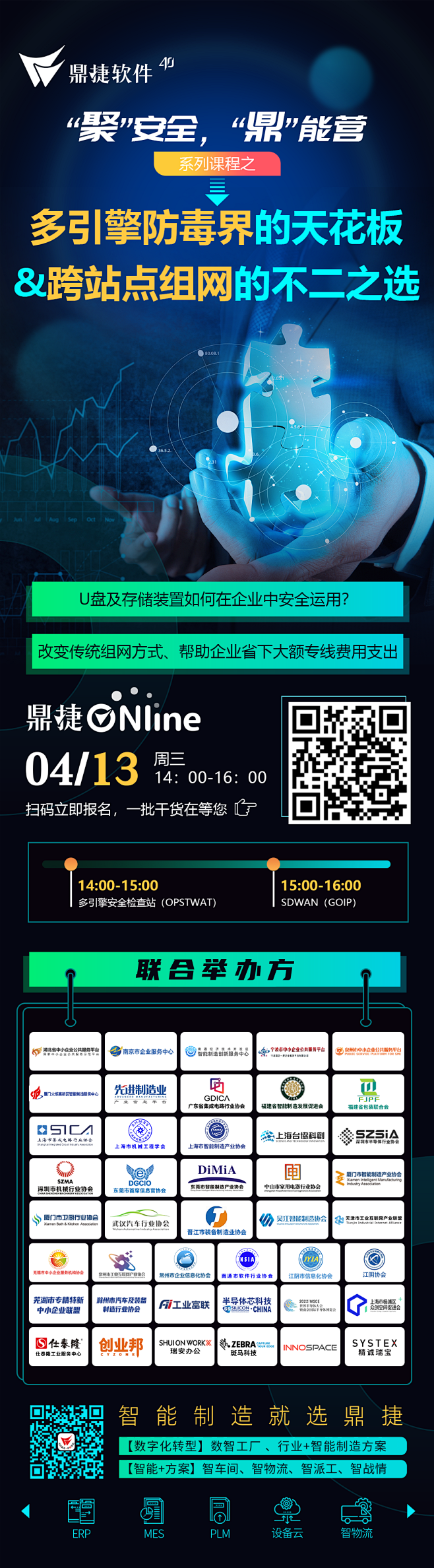 系列长图