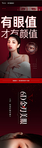 安妮的夫君的个人主页_设计作品集 - 享设计