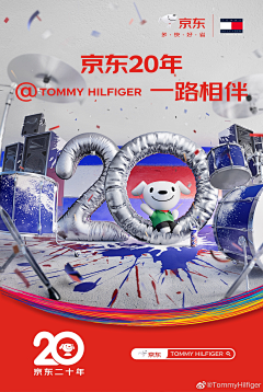 哎呦喂别跑采集到c4d