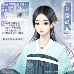 QFb8mcGy采集到女子