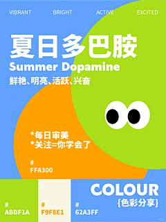 南乔·晚风采集到周年庆