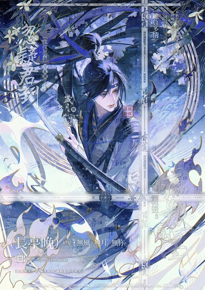 傅融｜剑过朱栾_1_创死所有人_来自小红书网页版