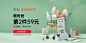 松达旗舰店