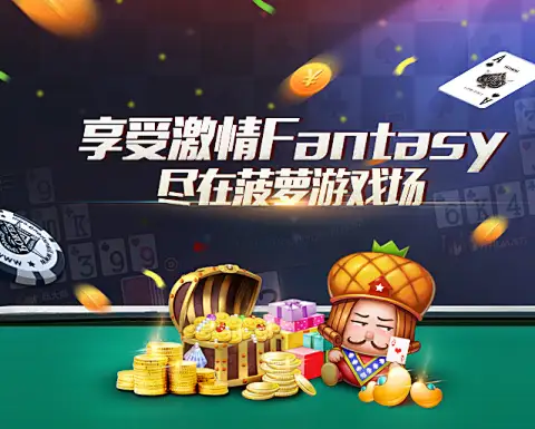ag尊时凯龙人生搏全新升级，开启智慧服务新体验