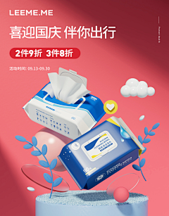 sinde77采集到sinde77的原创画板