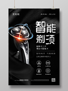 stanLLLL采集到科技海报