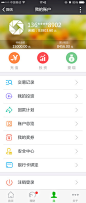 P2P金融APP 我的账户 会员中心_97UI_优界网