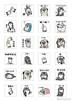 别爱我，没结果新表情包上线了，走起#吾皇巴扎黑# ​​​​