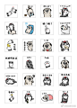 别爱我，没结果新表情包上线了，走起#吾皇巴扎黑# ​​​​