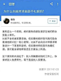 来自分享