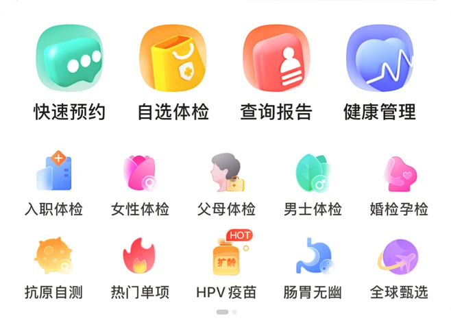 医药icon-花瓣网