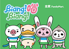全家便利店品牌吉祥物IP研究报告-family mart biangbiang喵-古田路9号-品牌创意/版权保护平台