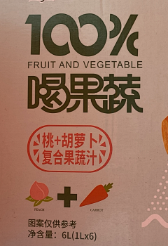 喂喂一只小哈哈采集到哒哒-字体