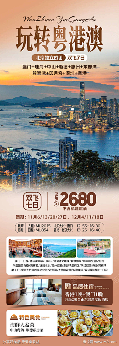 彳亍不前采集到旅游
