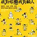 网易新闻 运营闪屏 开屏广告页 闪屏 启动页