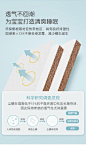 M1A0410001组合-商品详情750-婴儿床垫 M1A0410002_08.jpg