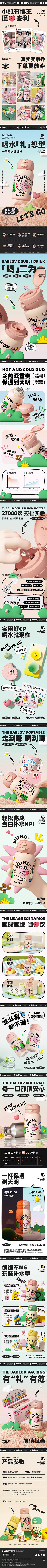 腻海丶采集到详情--生活用品