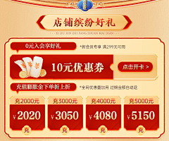 小团团🍑采集到货品排版部分