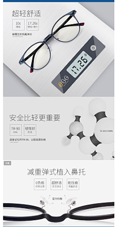 巴古斯采集到骑行