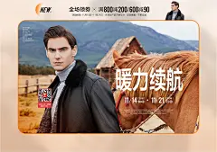 柒牌京东自营旗舰店 - 京东