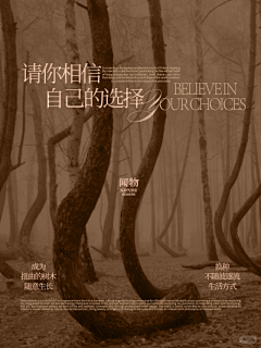 清如EoIU采集到红薯专题