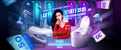 eRzu5Oox采集到banner设计