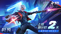 coolu采集到游戏kv/宣发海报/创意文案/