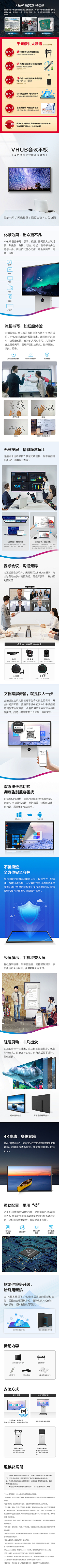 剑鱼~采集到详情页