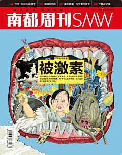 bixiaojie采集到周刊