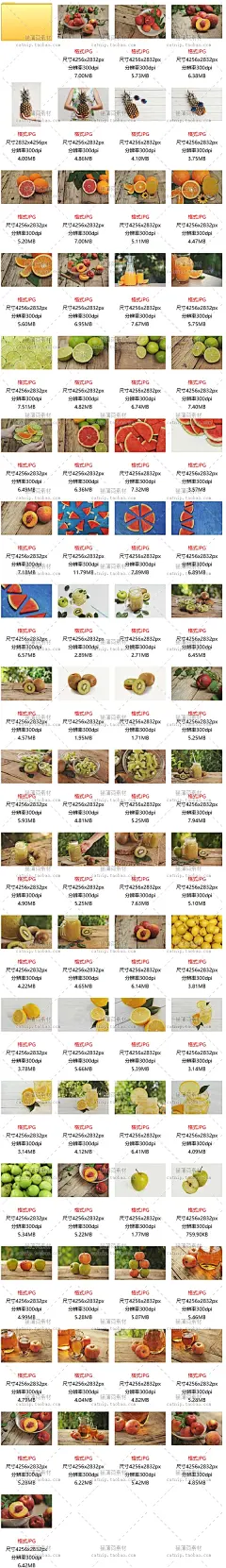 水果西瓜黄桃苹果猕猴桃橙子榨汁冷饮店铺装饰海报图片素材gq376-淘宝网