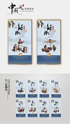 中国风砂锅海报 砂锅 砂锅海报 砂锅展板 砂锅手绘 砂锅店加盟 砂锅店招贴 砂锅加盟 砂锅店展板 小吃 粮食 砂锅宣传 砂锅挂画 挂图 砂锅菜 美食 砂锅人物 砂锅国画 砂锅插画 砂锅墙画 砂锅灯箱 砂锅店