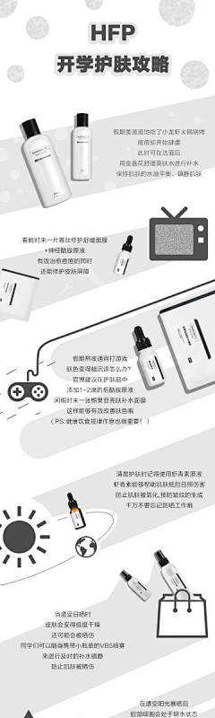 凯旋门CC采集到品牌