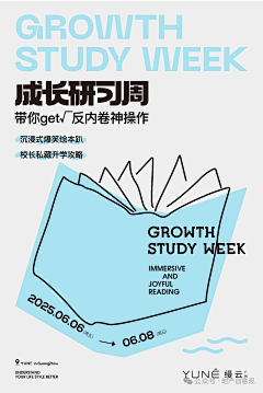 koscorpio采集到暖场事件社群活动