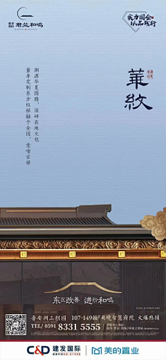 喵姐lisa采集到豪宅