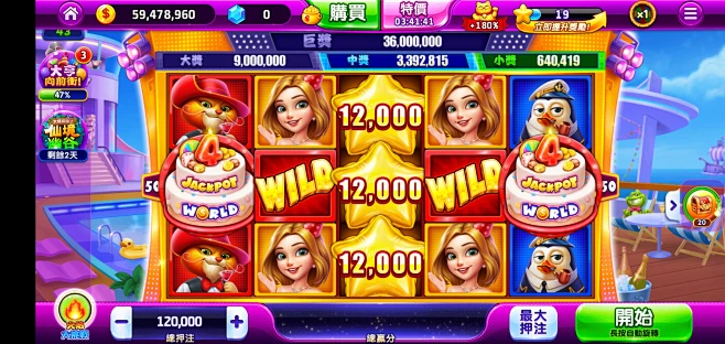 Screenshot_20220521-172139_Jackpot World-花瓣网