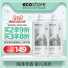 罗景瑛采集到电商