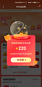 Screenshot_20210621_094246_com.jingdong.app.mall