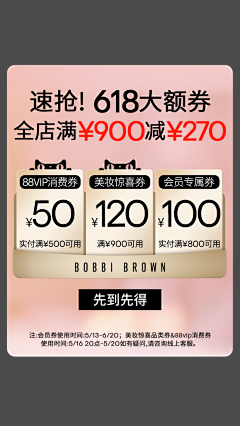 该恭听太阳的轰鸣了采集到弹窗