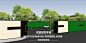 中梁旭辉国宾府示范区现代新中式新亚洲展示区庭院景观设计SU模型-淘宝网