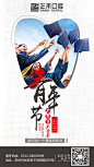 医疗微信图_张慧华_68Design