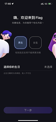 *樱花树下采集到交友