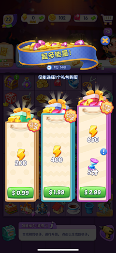 山的山的山采集到app-游戏地图